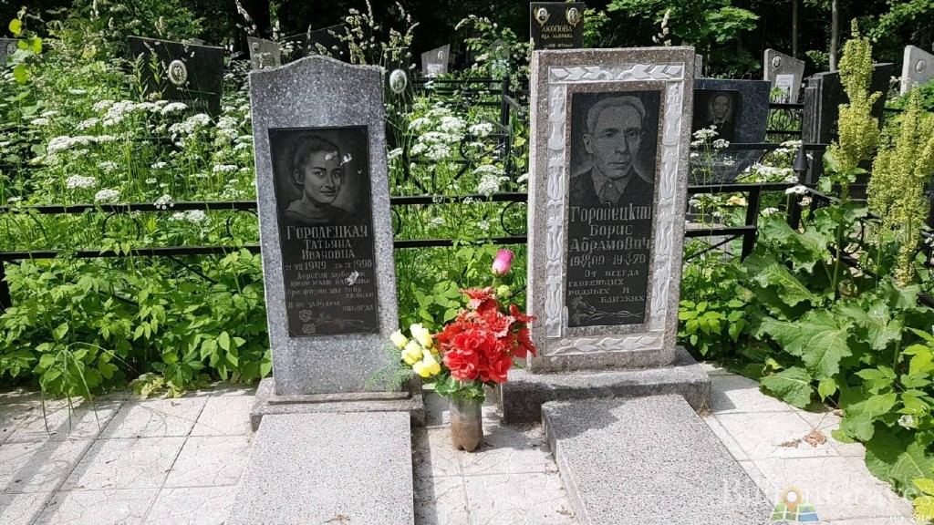 The grave site of Татьяна Ивановна Городецкая. Cemetery: Габрэйскія могілкі, Location: Mogilev, Mogilev Province, Belarus. Birth: 21 Jul 1949, Death: 28 Sep 1998.